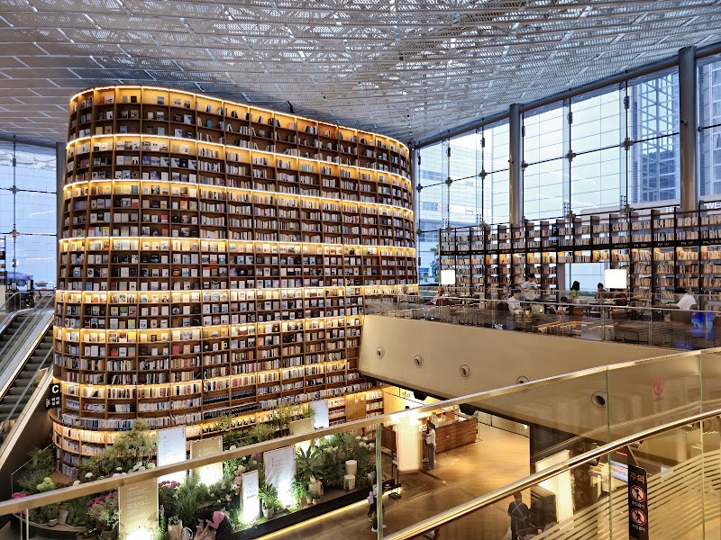 별마당도서관 - 코엑스몰 내 열린 도서관 (관련이미지)