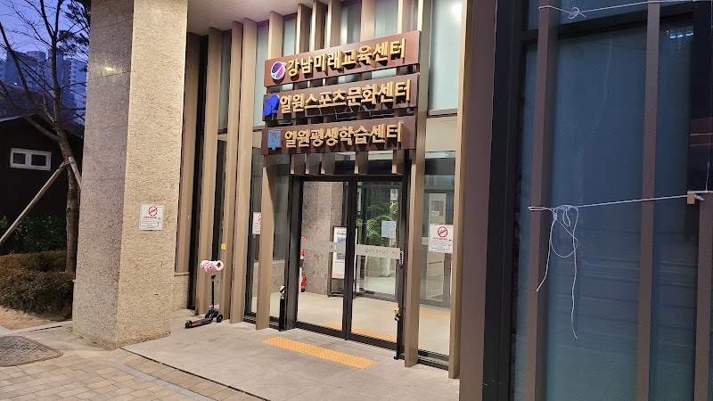 세곡천 산책로 - 강남구 세곡동 가족 산책 명소 (관련이미지)