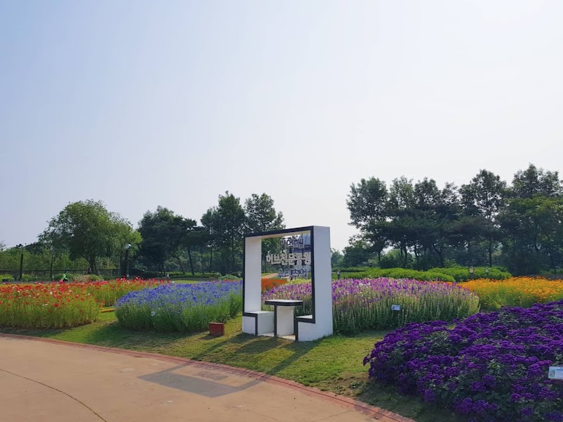 일자산 허브천문공원 전경 - 허브원, 산책로, 강동구