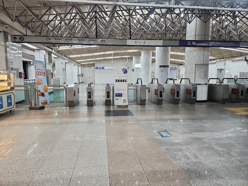 고덕역 인근 풍경 - 고덕동, 강동구