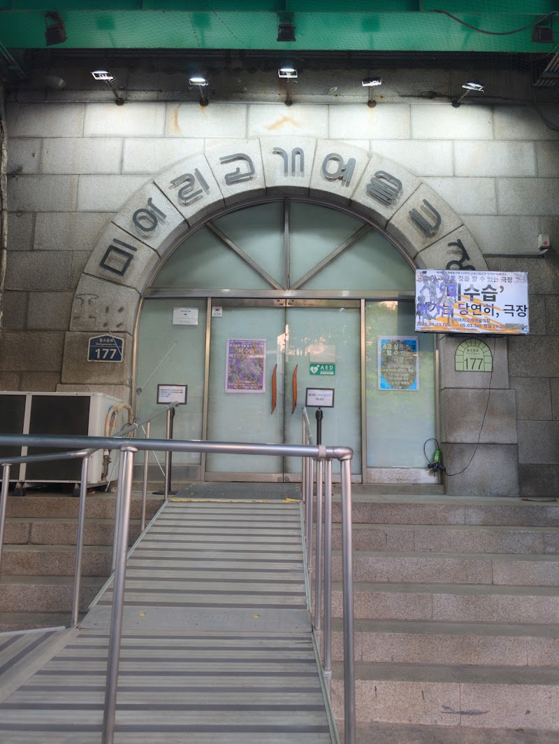 서울형 키즈카페 번동점 놀이시설 - 미아동, 강북구 (관련이미지)