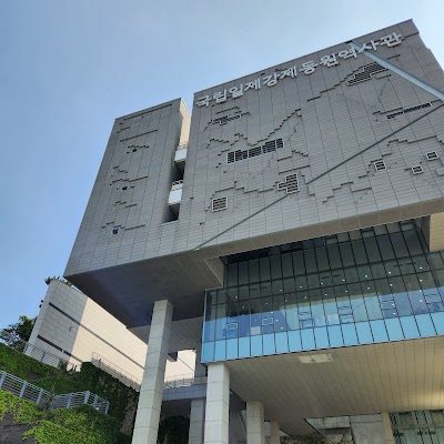 국립일제강제동원역사관