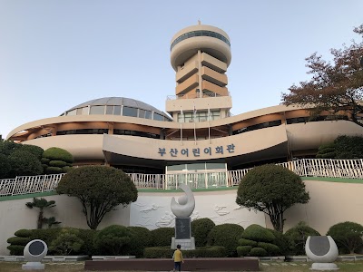 부산어린이회관