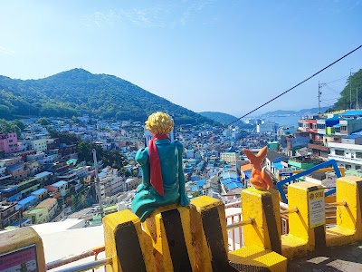 감천문화마을 어린왕자 동상