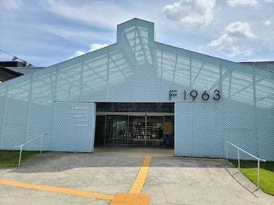 F1963 복합문화공간