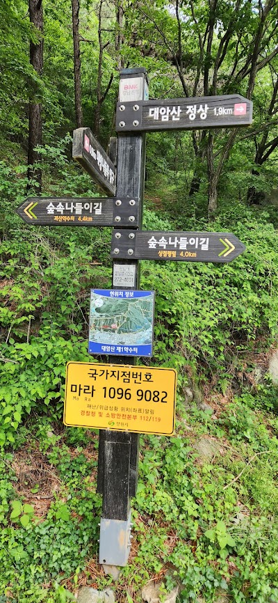 연제둘레길 스탬프 투어