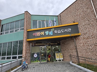 광주 어린이도서관