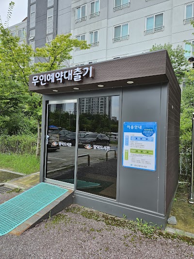 광산구 도서관