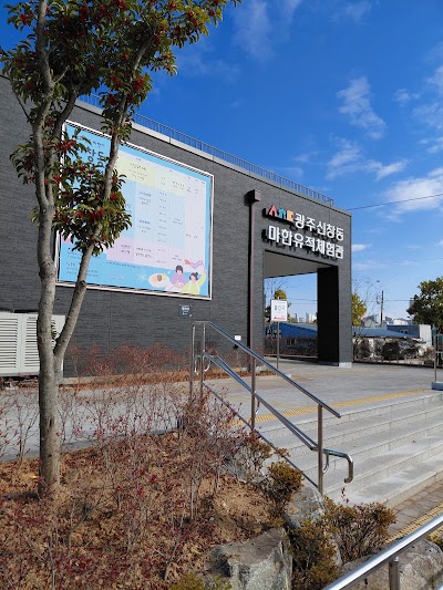 광주 마한유적체험관