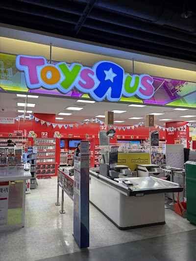 토이앤조이 수완점