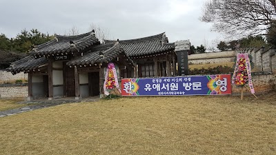 광산구 경장각