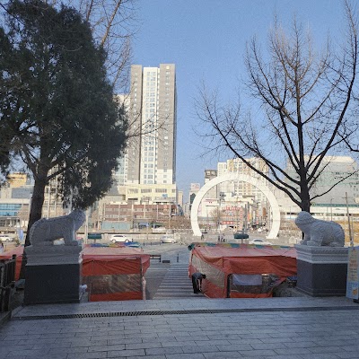 빛고을시민문화관