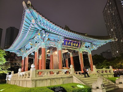 국채보상운동기념공원