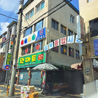 북구 산격종합시장