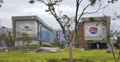 대구교육박물관