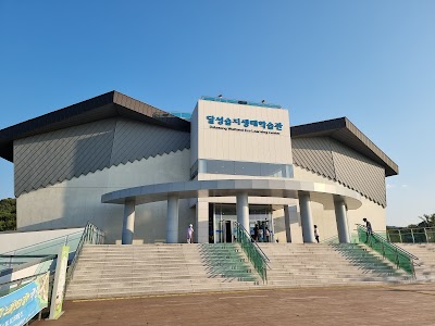 달성습지생태학습관