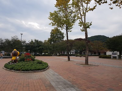 금강로하스대청공원