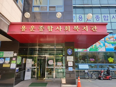 대청호 자연생태관