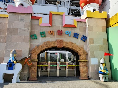 대전시립미술관