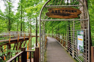 장태산자연휴양림