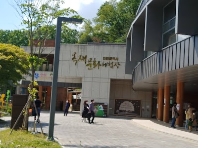 목재문화체험장